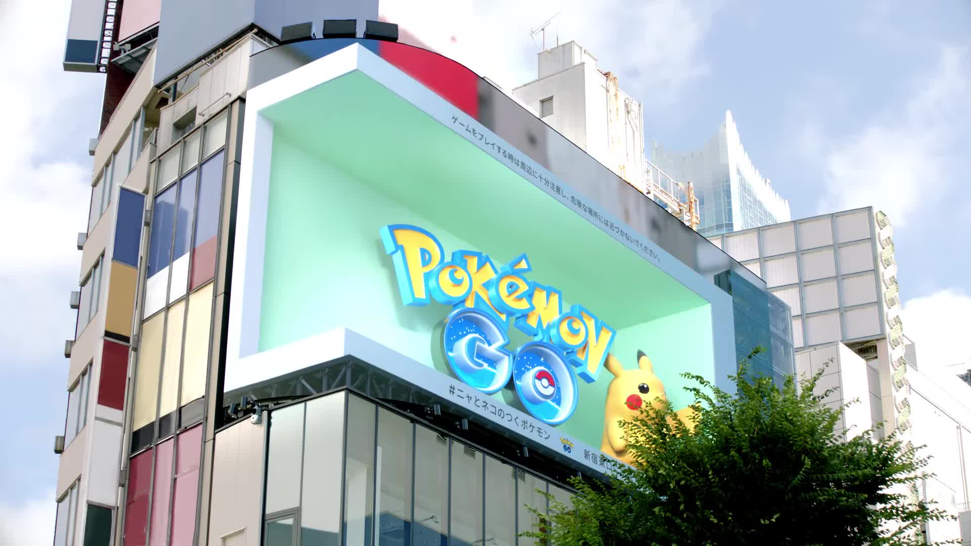 Pokémon Go has an eye-popping 3D billboard for International Cat Day |  Eurogamer.net