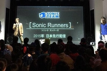 Imagem para Novo jogo da Sonic Team chama-se Sonic Runners