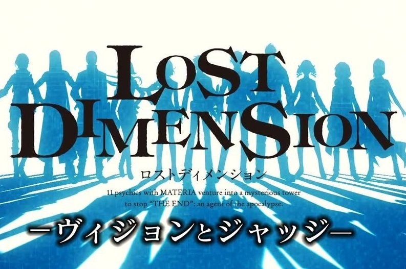 Immagine di Atlus annuncia l'RPG tattico Lost Dimension