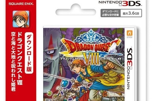 Immagine di Svelate le dimensioni di Dragon Quest VIII