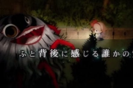 Imagen para Yomawari parece una mezcla entre Silent Hill y Earthbound