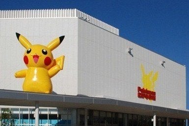 Image for There's a real-life Pokémon Gym in Japan