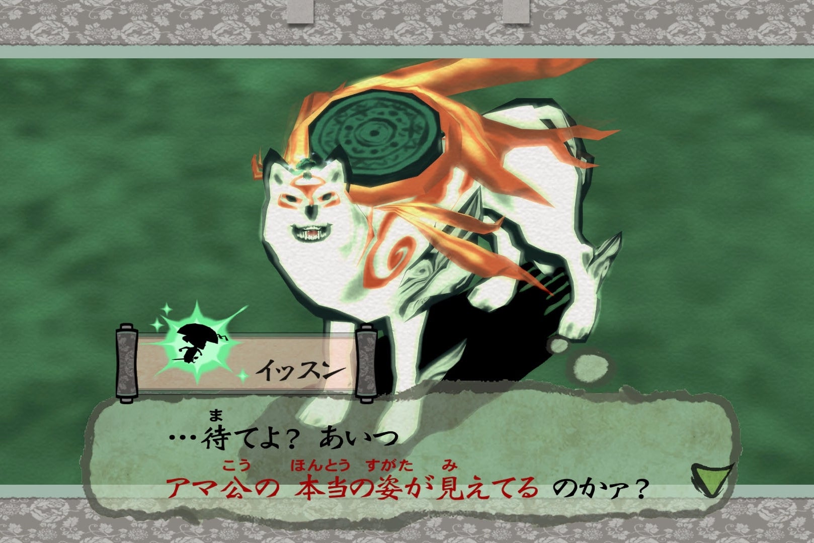 Imagen para Capcom muestra tres vídeos cortos de Okami HD