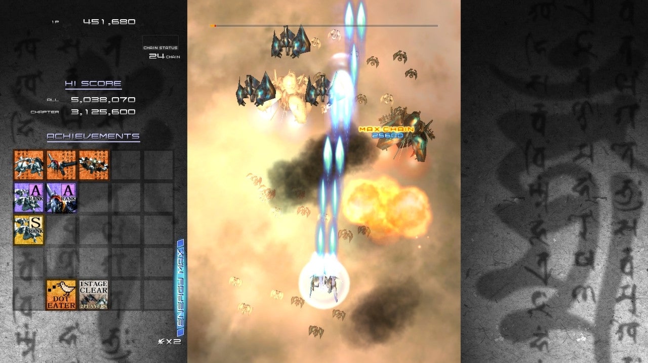 Image for Looks like Ikaruga is coming to PS4