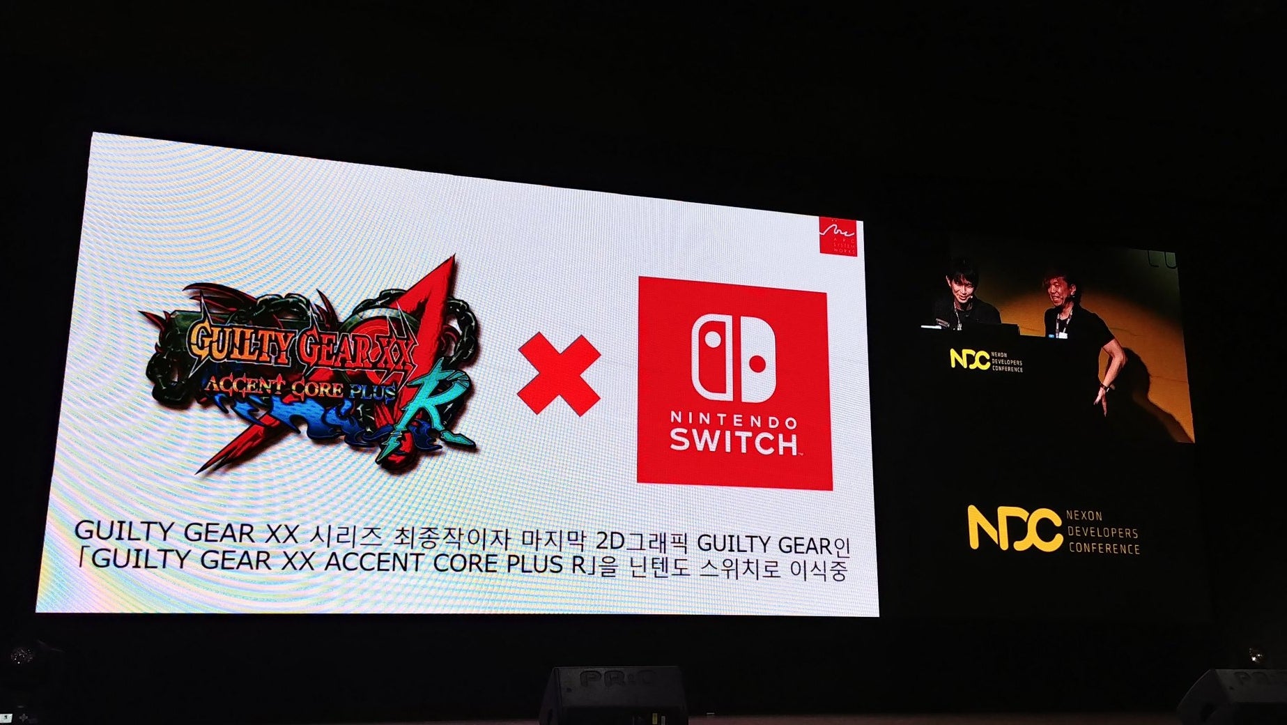 Imagen para Guilty Gear XX Accent Core Plus R saldrá en Switch
