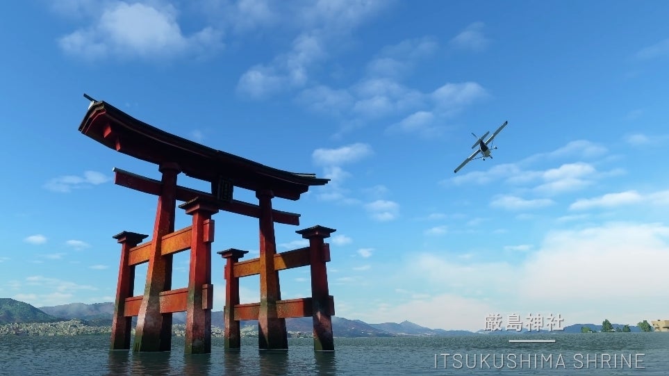 Imagen para Microsoft Flight Simulator recibirá la próxima semana una actualización gratuita centrada en Japón