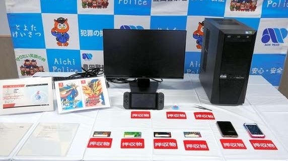 Pok mon fan arrested for selling hacked Sobble - 80