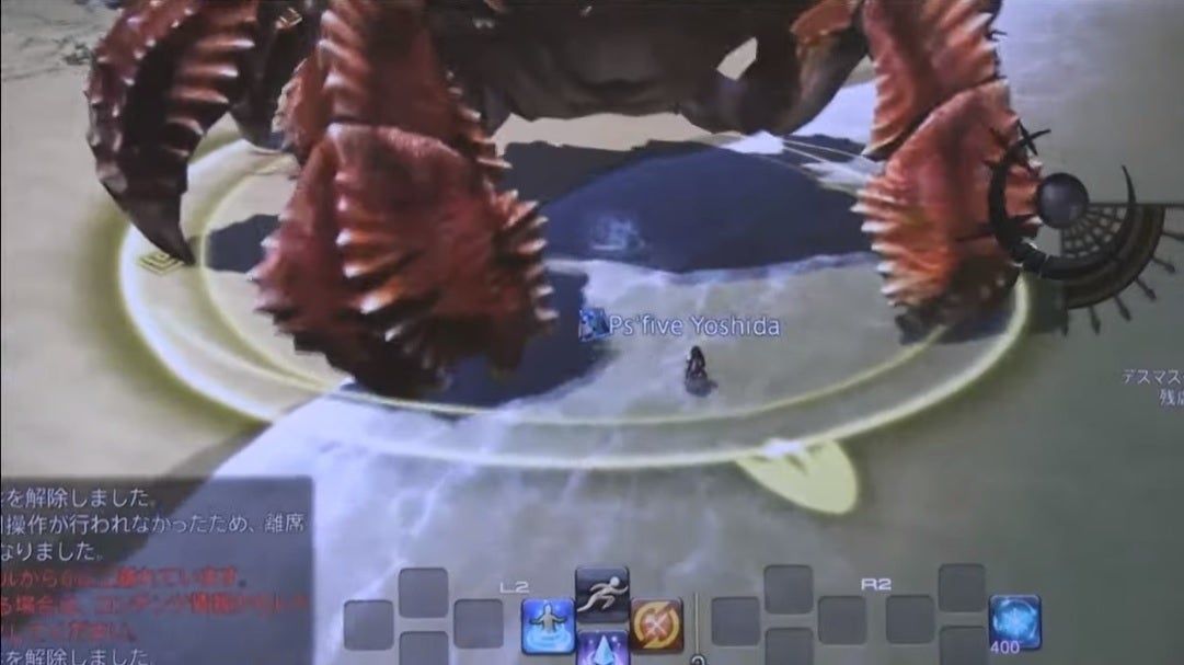 Image for Square Enix shows Final Fantasy 14 running on PS5 for the first time