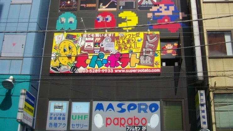 Imagem para Loja retro japonesa Super Potato abre loja no Ebay