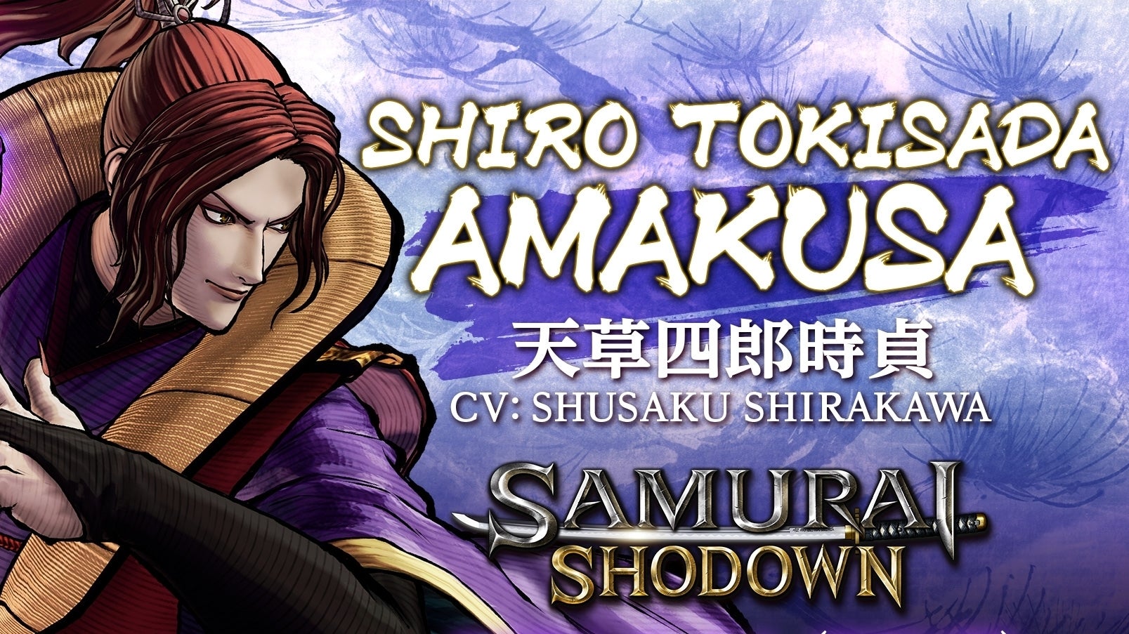 Imagen para Samurai Shodown llegará a Steam en junio