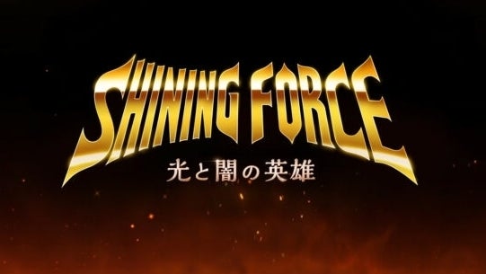 Image for There's a new Shining Force game