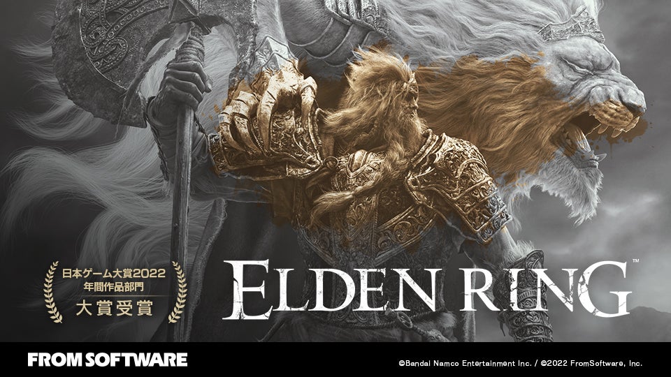 Imagem para Elden Ring é o GOTY dos Japan Game Awards