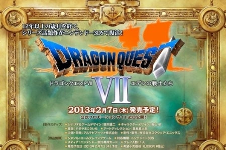 Immagine di Prime immagini del remake di Dragon Quest VII