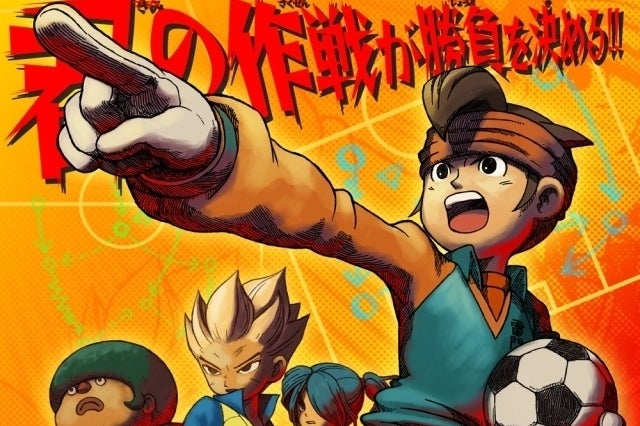Image for Sega is suing Level-5 over its touchscreen controls in Inazuma Eleven