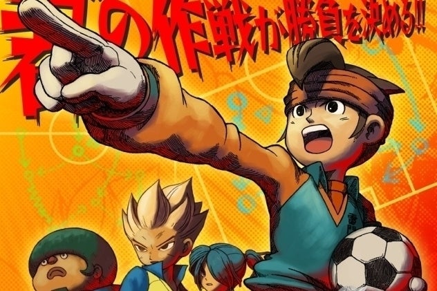 Image for Level-5 responds to Sega's lawsuit over Inazuma Eleven
