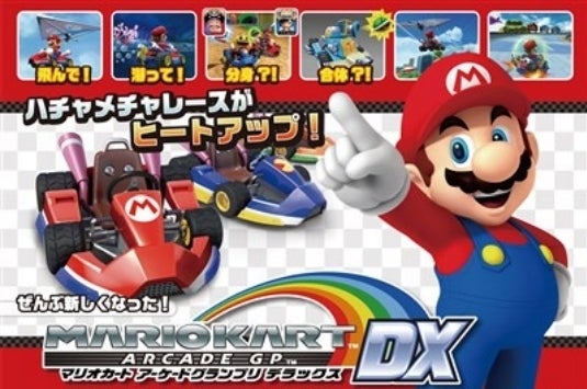 Image for New HD Mario Kart screenshots revealed