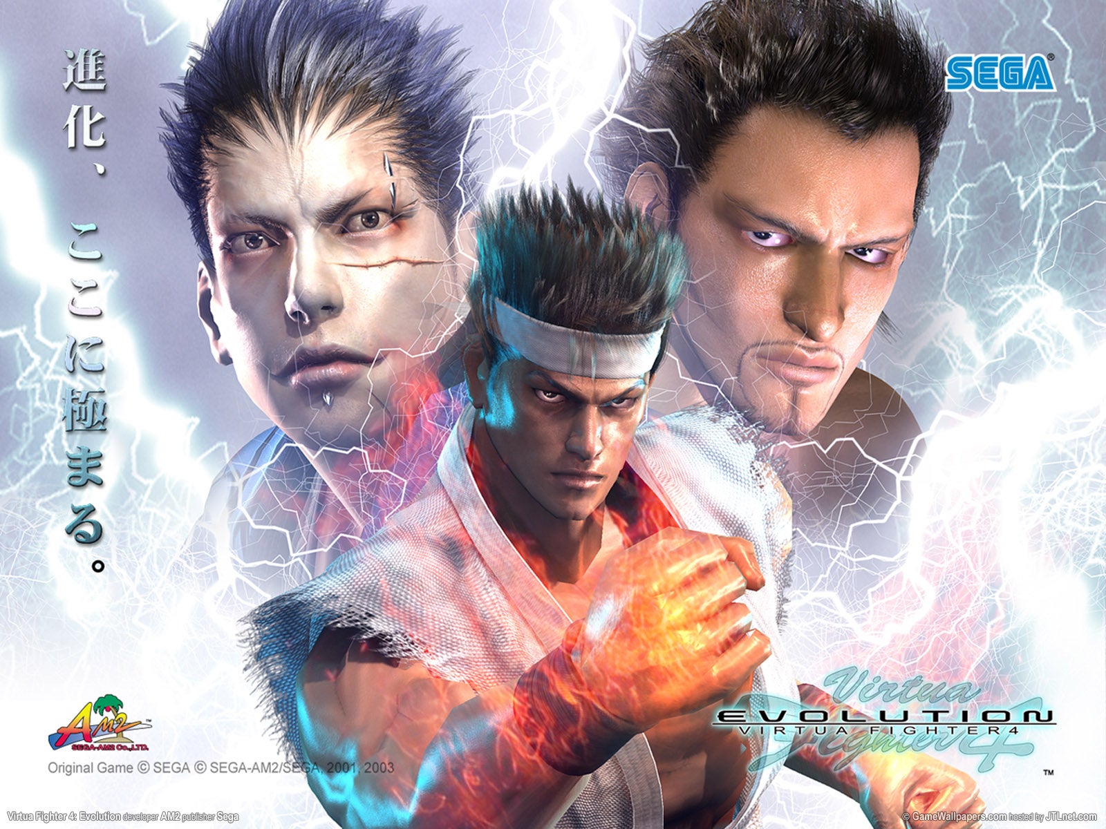 Why Virtua Fighter is chess to other fighting game s chequers - 30