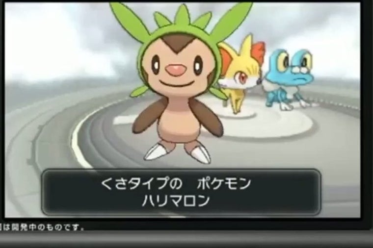 Imagem para Pokémon X e Y ocupam 1.7GB de espaço cada
