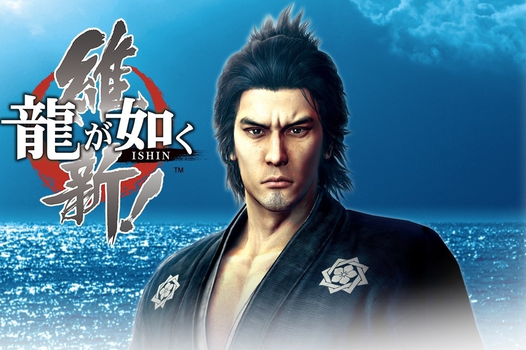 Image for Feudal spin-off Yakuza Ishin is a PS4 launch title in Japan