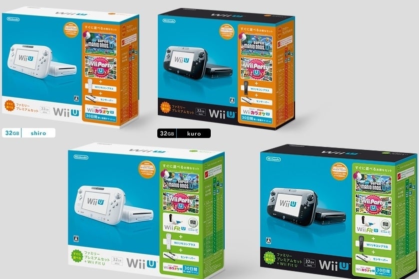 Immagine di Nintendo annuncia tanti nuovi bundle Wii U