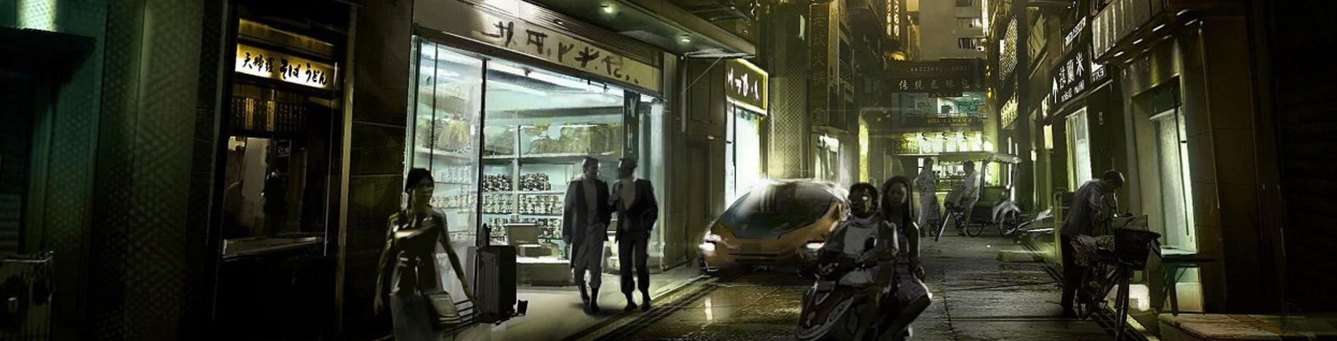 Obrazki dla Deus Ex: Human Revolution Director's Cut - Recenzja
