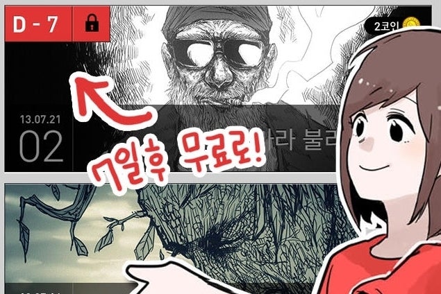 Image for NCsoft invests $4.8 million in Korean web comics firm