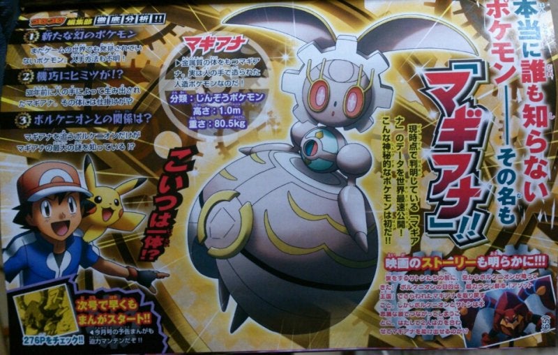 Why Nintendo Fans Are Excited About A Just Revealed Pokemon Eurogamer Net