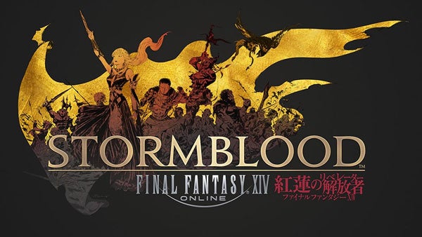 Imagem para Final Fantasy XIV: Stormblood revelada