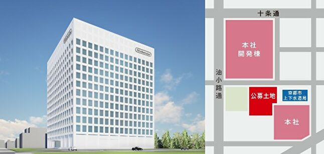 Nintendo purchasing  40m plot to expand Kyoto headquarters - 51