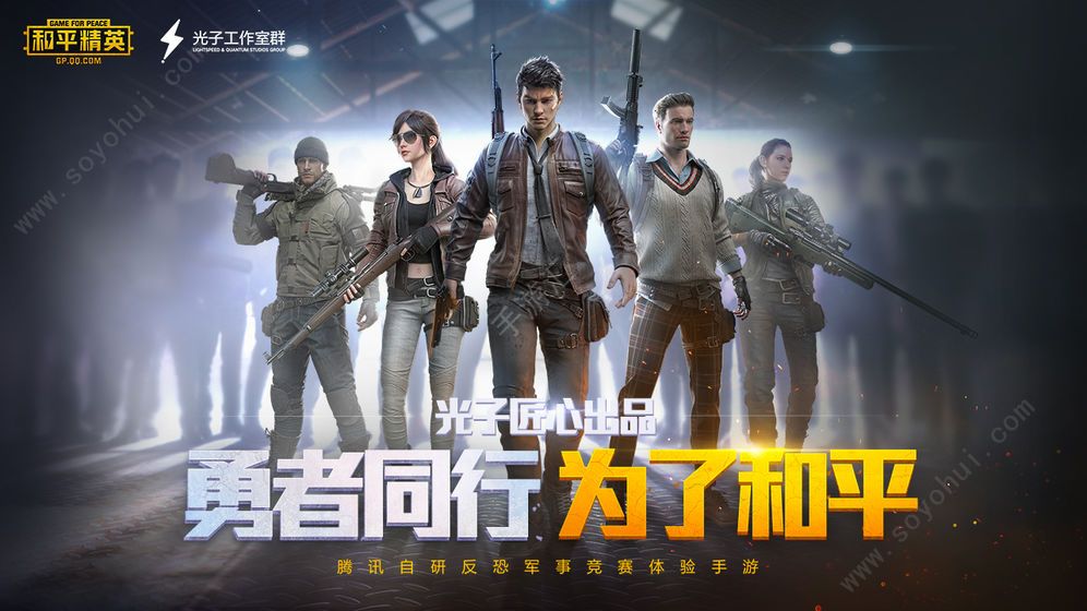 Image for Tencent gives up on monetising PUBG in China