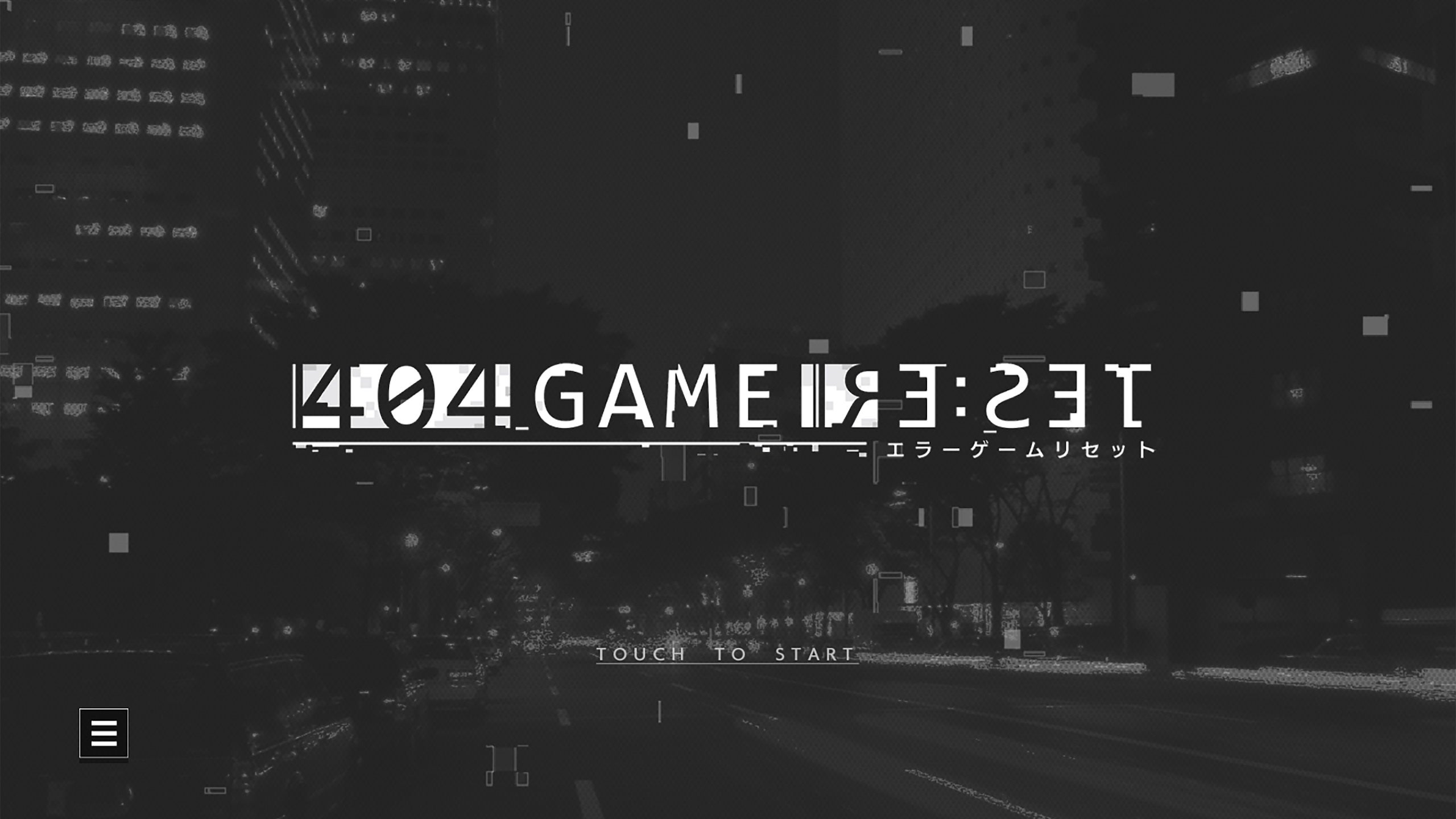 Image for Sega and Nier developer Yoko Taro announce bizarre 404 Game Re:set project
