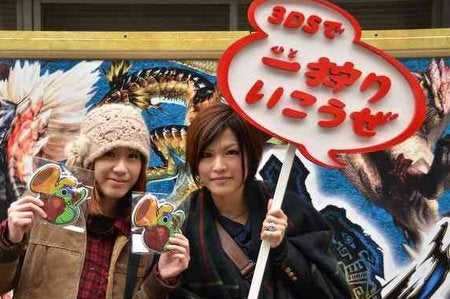 Imagen para Ventas Japón: Skyrim debuta en cuarto lugar