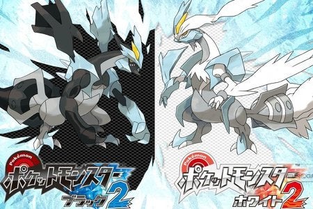 Image for Pokémon Black and White 2 announced