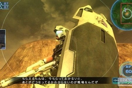 Imagem para Gundam Battle Operation ganha data