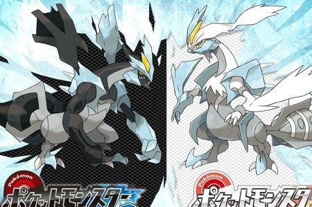 Afbeeldingen van Pokémon Black & White 2 verschijnt herfst 2012