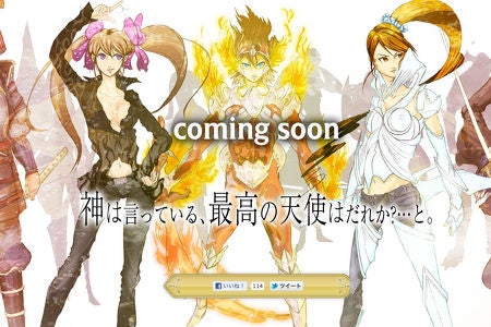 Image for El Shaddai New Project 2012 teased