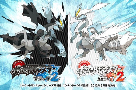 Imagen para Ventas Japón: Pokémon Black & White 2 vende más de 1,5 millones de unidades