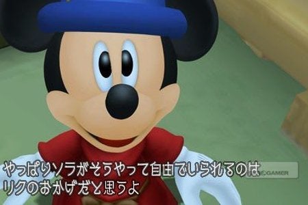 Imagen para Filtrada la fecha de Kingdom Hearts 3D