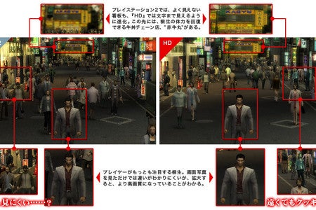 Image for Yakuza 1 and 2 HD Edition trailer shows off new graphics