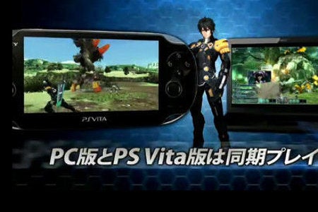 Image for Phantasy Star Online 2 free to play and download
