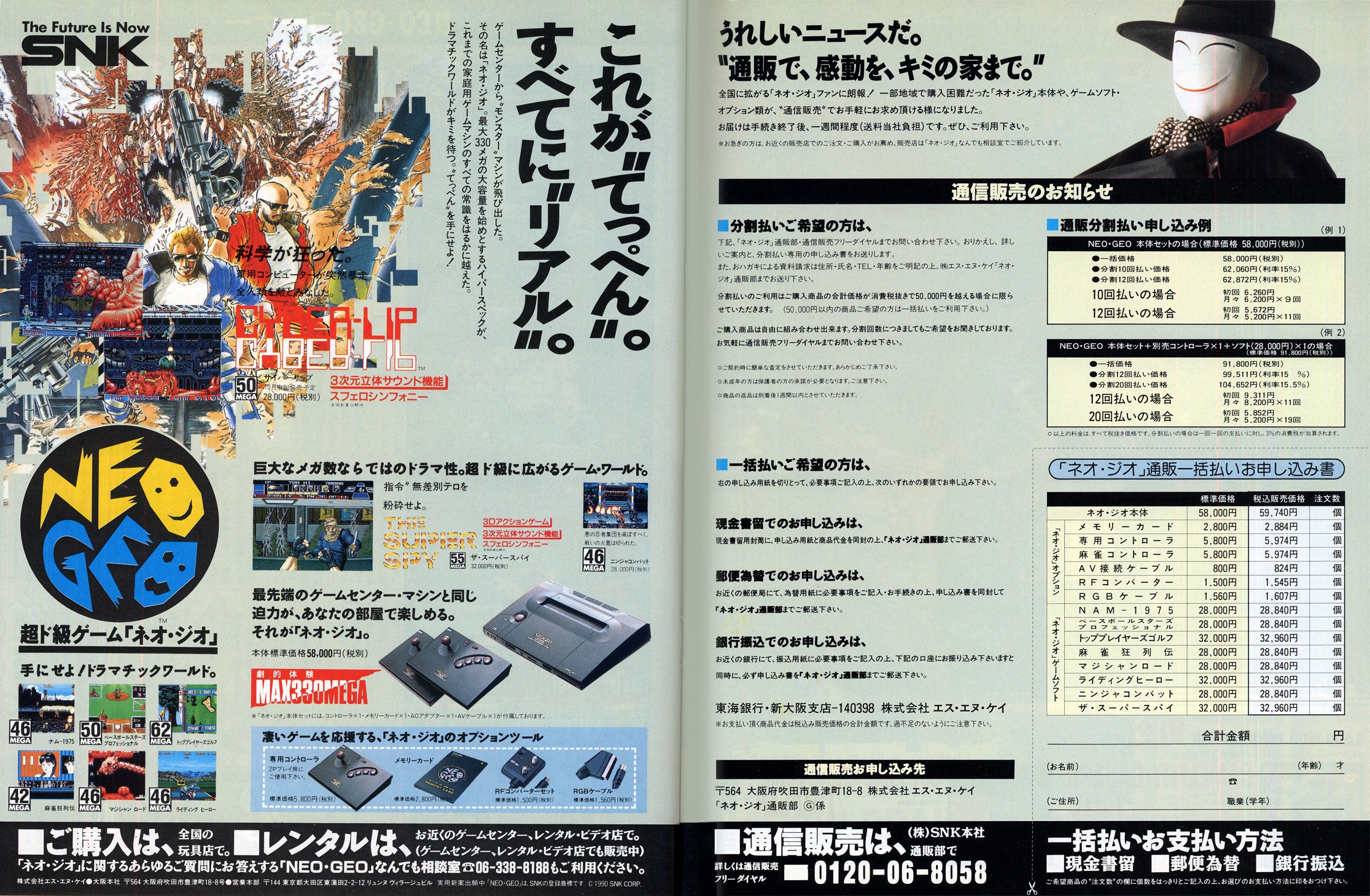 When the arcade came home  a short oral history of the Neo Geo - 78