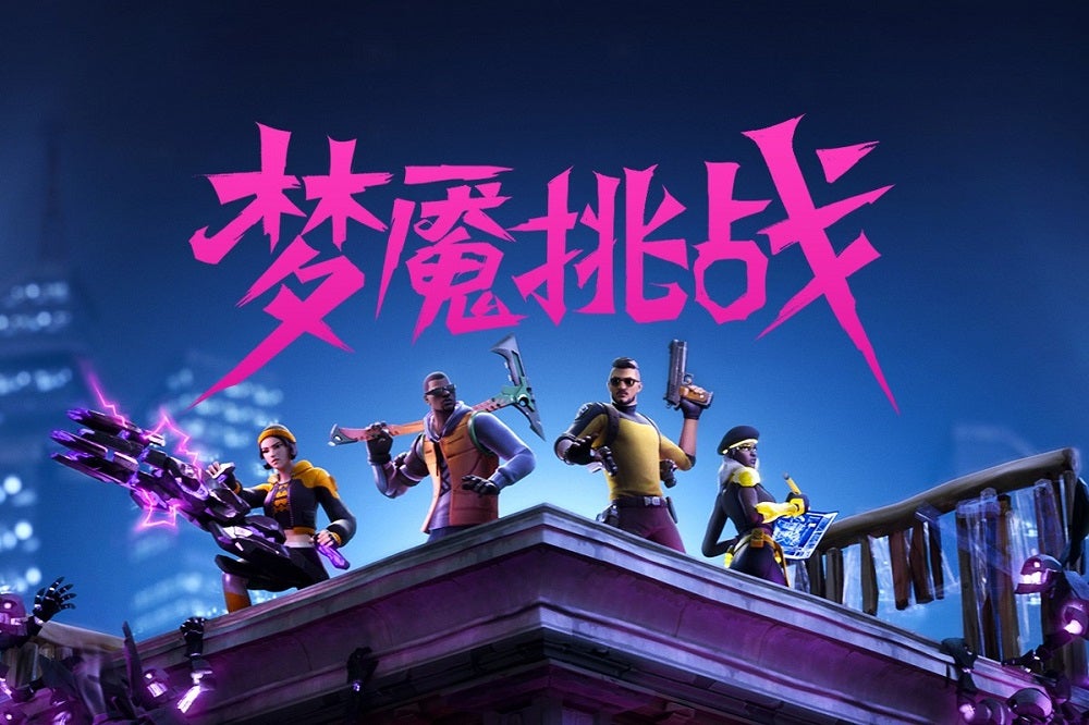 Image for Fortnite China shutting down after three years