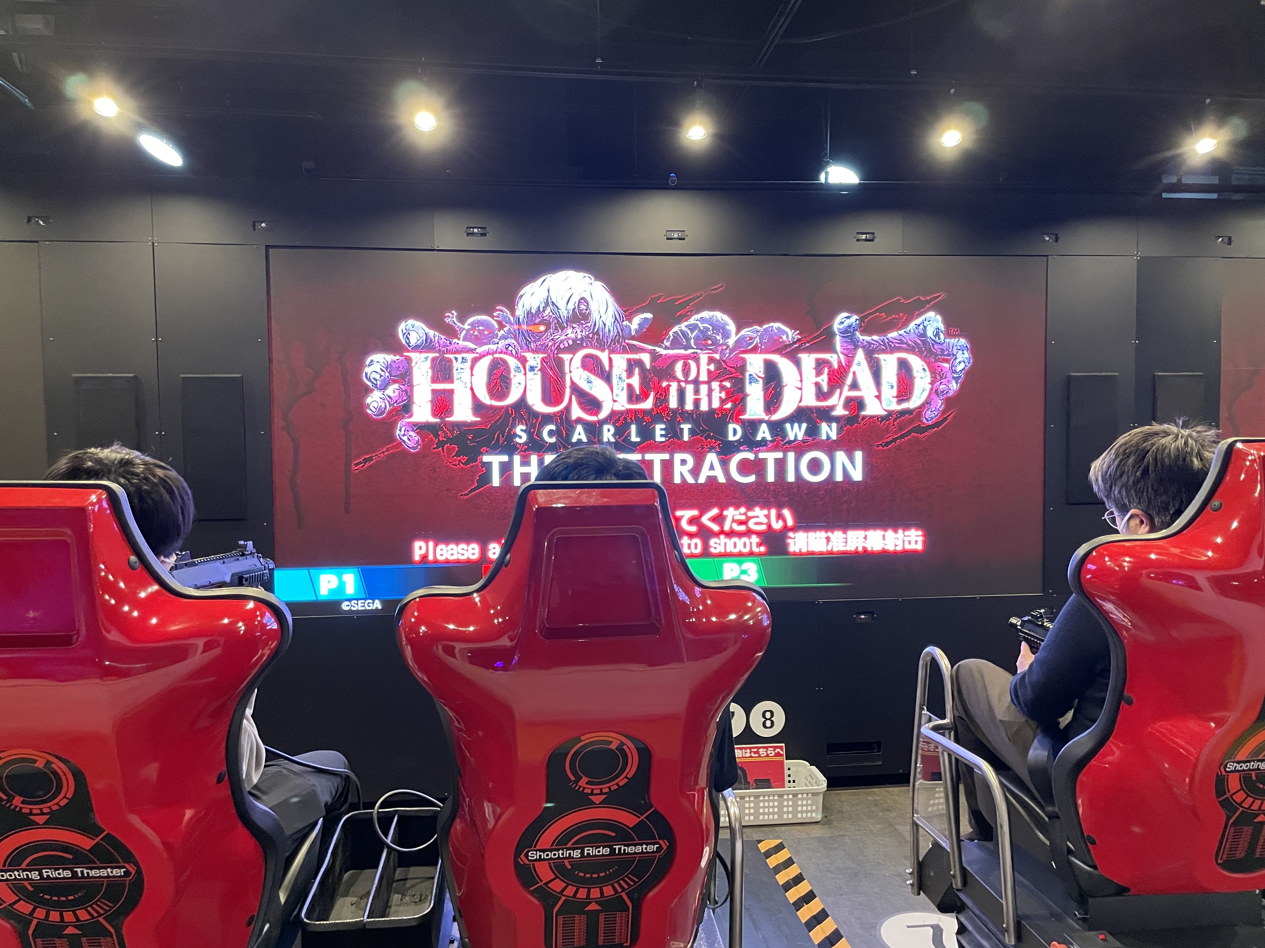 House of the Dead