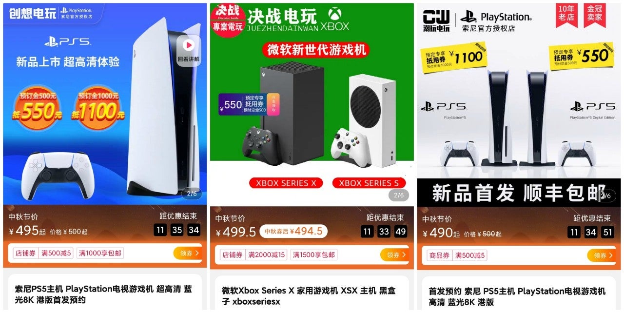 Image for China is ready for the PS5 and Xbox, even if Sony and Microsoft aren't ready for China | Opinion