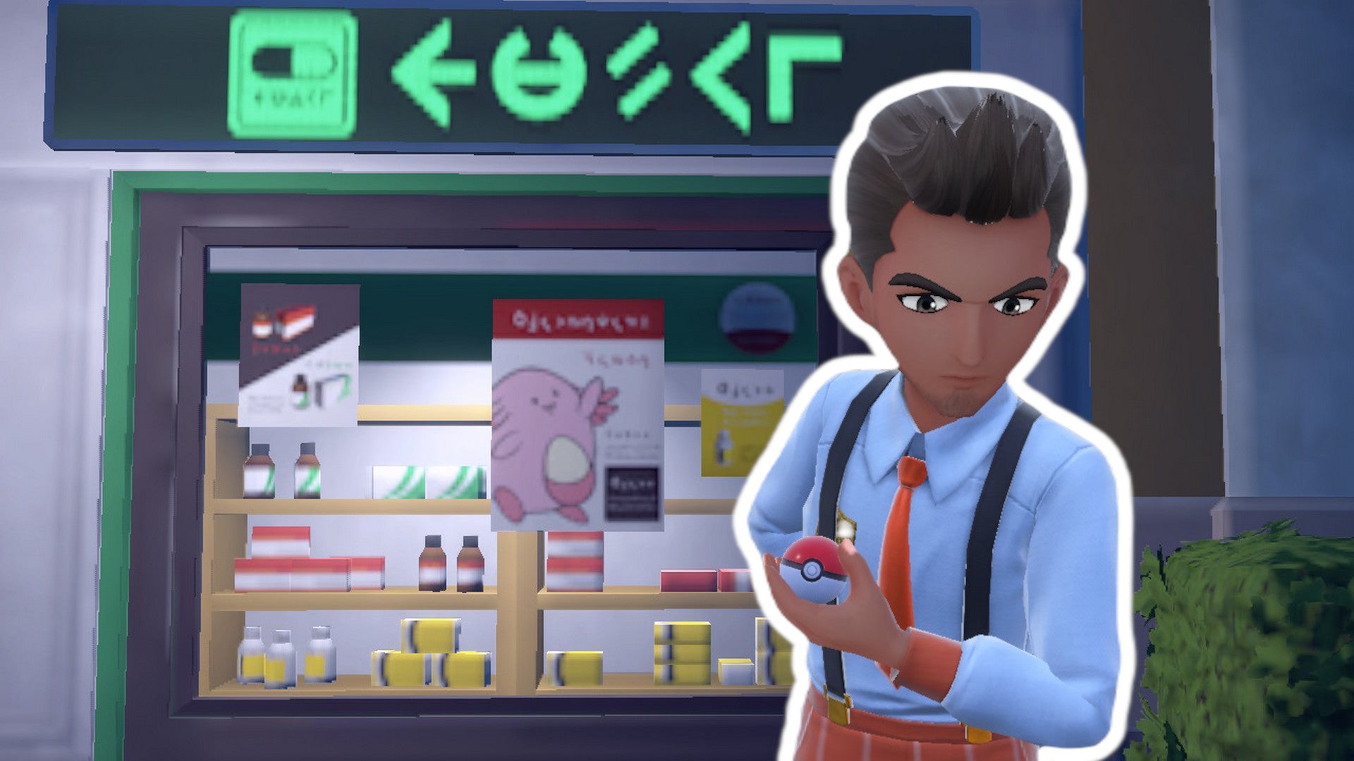 Pokémon Crimson and Crimson Change creatures with mints Here's how