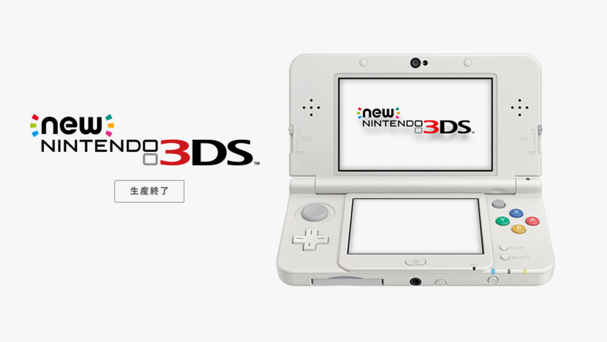 Nintendo ends New Nintendo 3DS production in Japan | GamesIndustry.biz