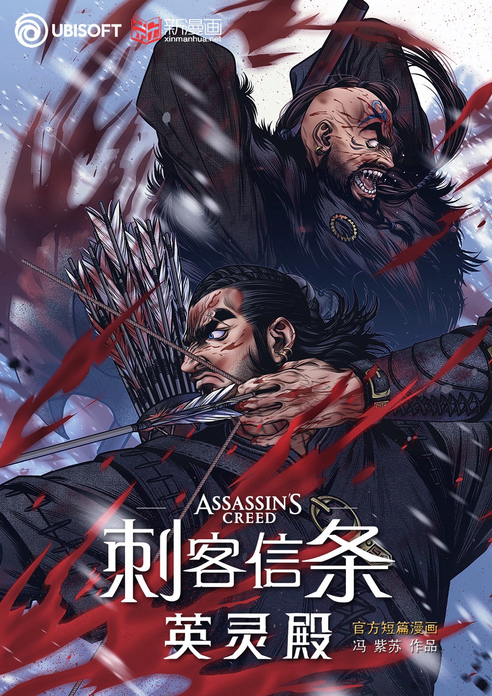 Ubisoft details Assassin's Creed Black Flag webtoon sequel, Shao Jun books,  Netflix projects 