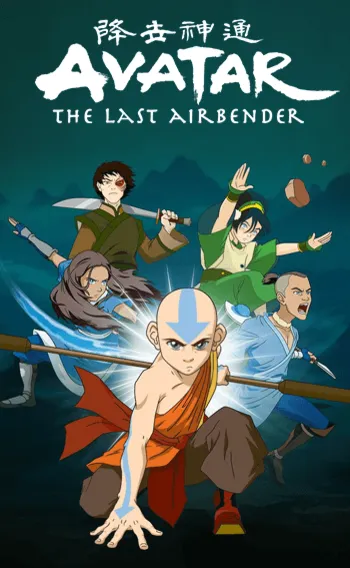 Promotional image from Avatar the Last Airbender