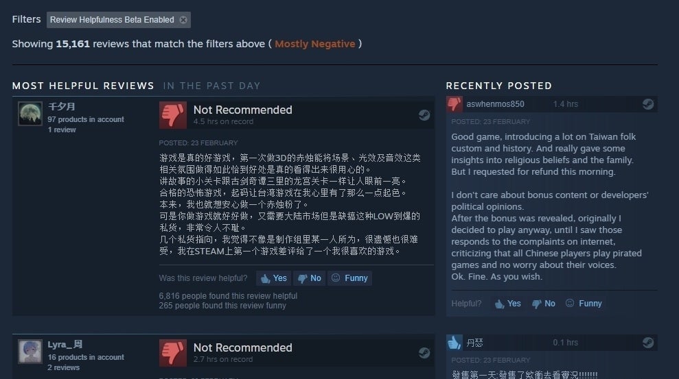 Image for Chinese users review-bomb Steam horror hit Devotion over Xi Jinping Winnie the Pooh meme reference
