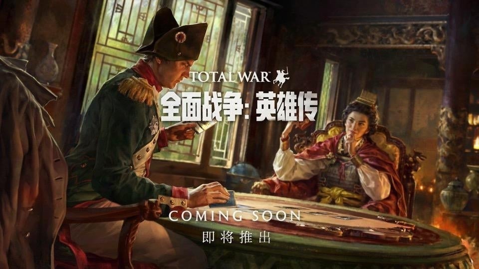 Image for Creative Assembly announces Total War collectible card game - but it's China-only for now